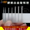 Товары от 台湾一品钻石工具