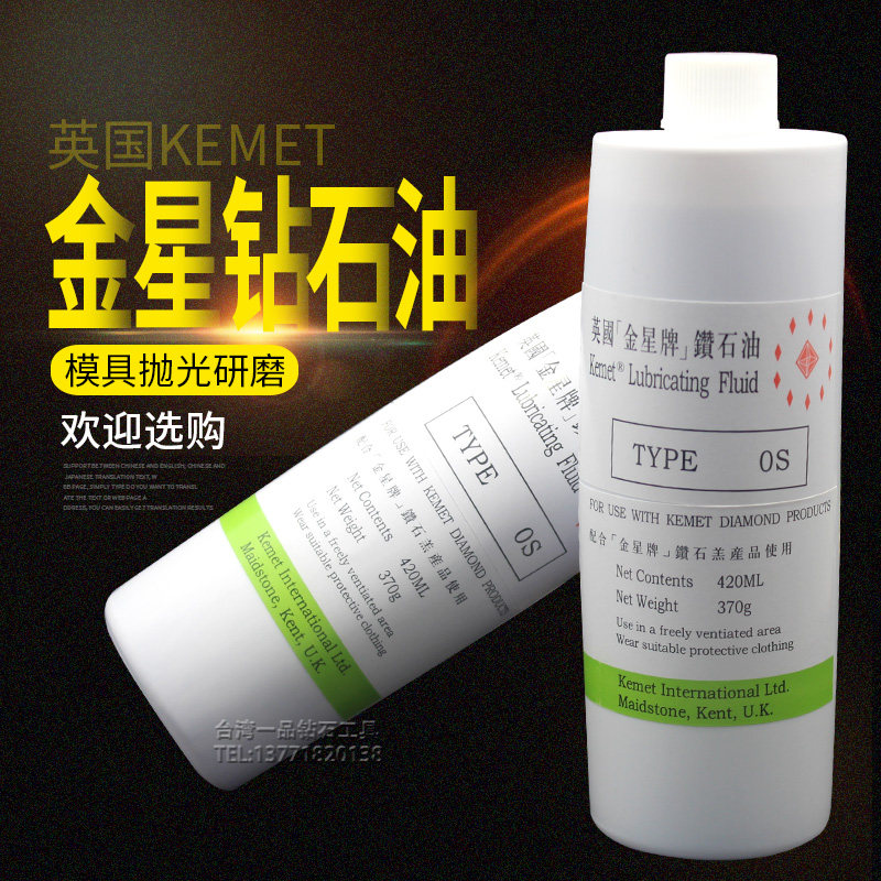 UK Venus Diamond Diamond Die Mirror Polishing Special Water KEMET with Grinding Paste 420ML