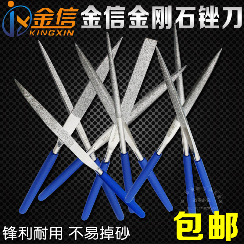 Gold Letter Diamond Filing Knife Woodworking Small Filing Knife Suit Hardwood Filing Alloy Triangle Flat Model Diamond Sand Filing Knife