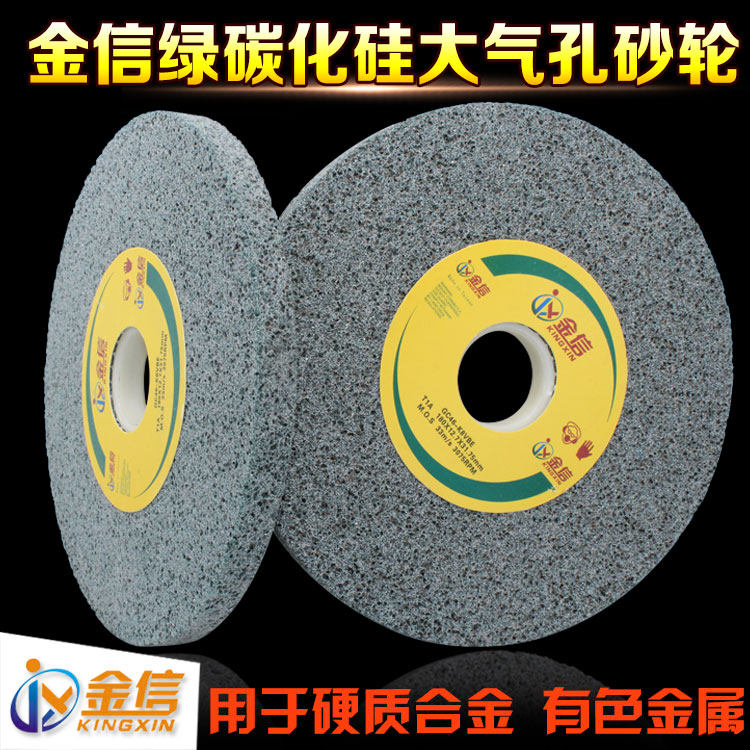 Gold Letter Grinding Wheel GC Atmospheric Hole Green Silicon Carbide Grinding Wheel 180 * 12 7 * 31 75 Small grinding machine aluminum alloy grinding wheel sheet