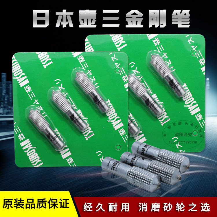 Japanese pot Three diamond pen pot Three milling stone pen pot three knife grinding wheel Dressing pen 10mm correction grinding wheel