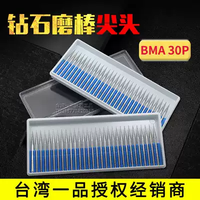 Diamond grinding head Grinding needle Taiwan Besdia Yipin diamond grinding rod Pointed needle drilling carving tool D-needle electric grinding