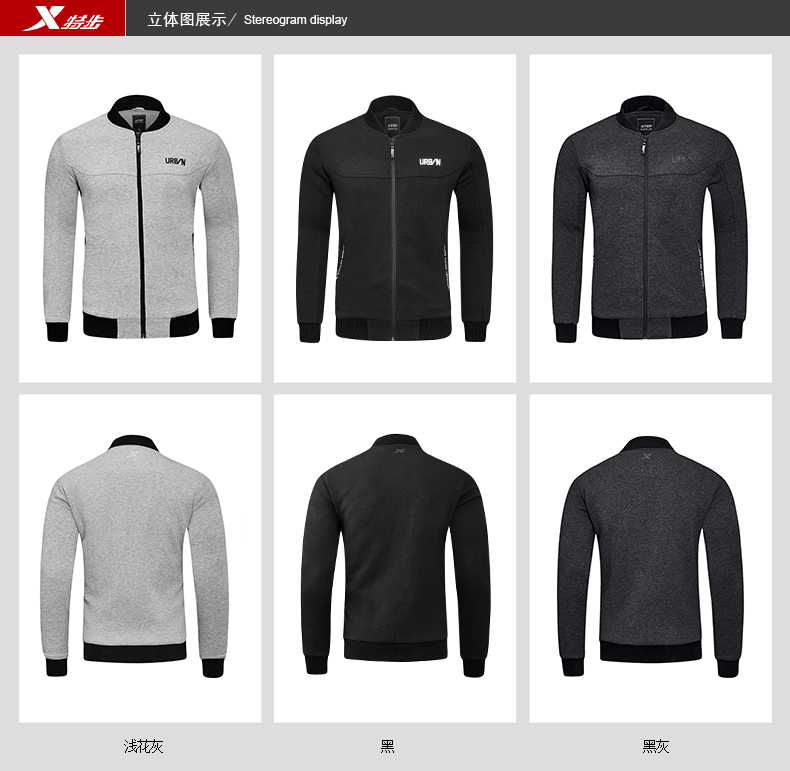 Xtep nam cotton mỏng phù hợp với mùa đông xu hướng thời trang mới thành thị áo sơ mi nam ấm áp và thoải mái - Quần áo độn bông thể thao áo lông vũ dáng dài