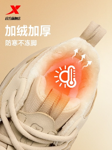 Xtep, зимняя высокая флисовая удерживающая тепло спортивная обувь, повседневная обувь