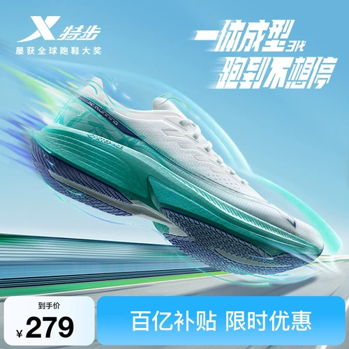 XTEP ACE межподошва с амортизирующей дышащей сеткой для бега, унисекс, четырехсезонные спортивные кроссовки