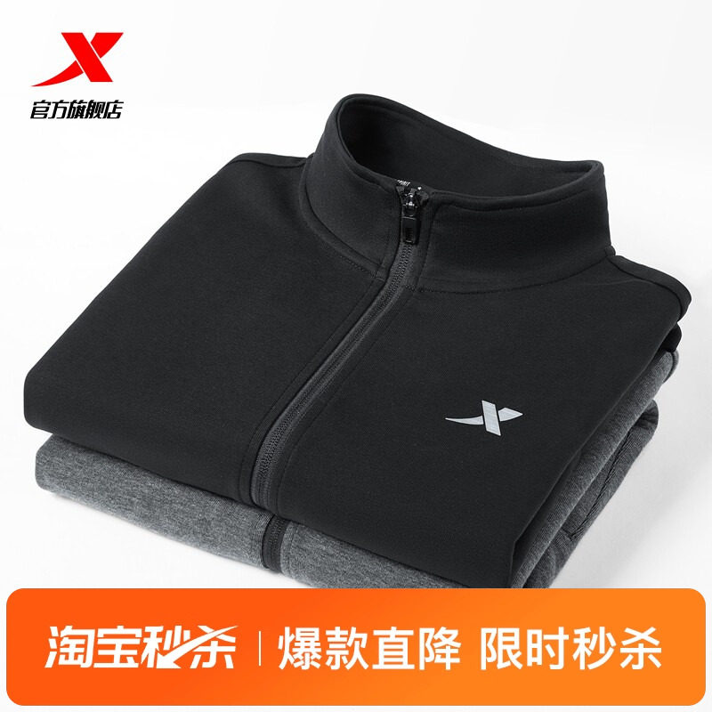 Xtep メンズ 春新作 スポーツ トップ スタンドカラー ジャケット カーディガン スウェットシャツ カジュアル スポーツウェア