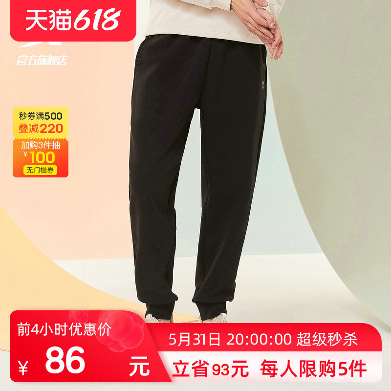 Special Step Pants Men's Summer Men's Clothing Thin Section Loose Knit Bunch Feet Casual Thick Cotton Pants Men Pants Straight Barrel Long Pants Sports Pants