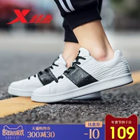 Giày nữ bước đặc biệt 2018 mùa thu trắng giày giản dị Giày nữ chính hãng giay the thao nu