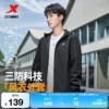 Товары от 特步官方旗舰店