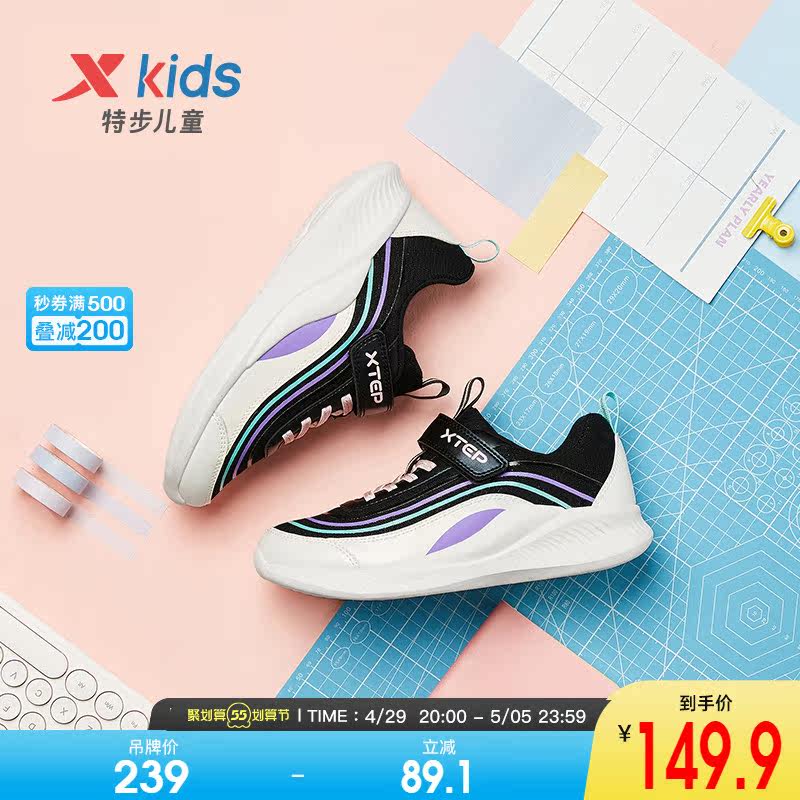 Special Step Children 2022 Summer New Girl Sneakers Girls Shoes Running Shoes Big Kids Running Shoes Tide