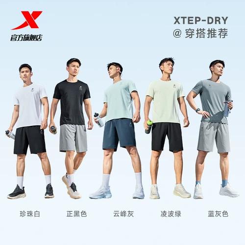 Xtep, летняя быстросохнущая спортивная футболка с коротким рукавом для спортзала для тренировок, 2025 года, для бега