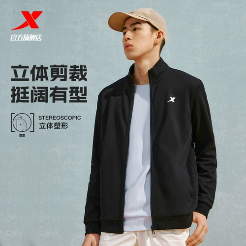 Xtep, демисезонная куртка, трикотажная толстовка для отдыха, комплект, утепленный спортивный костюм