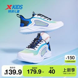 Xtep Children's 2024 Summer Children's Shoes Children's Sports Shoes for Boys Medium and Large Children Wear-Resistant Running Shoes Boys' Shoes