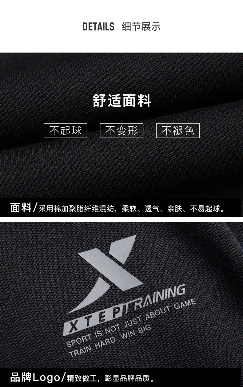 特步 男士 春夏款休闲针织长裤 图2