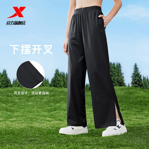 Xtep, шелковые летние дорожные дышащие штаны, защита от солнца