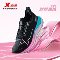 Тихой черный практика [женщина] черный/персиковый порошок