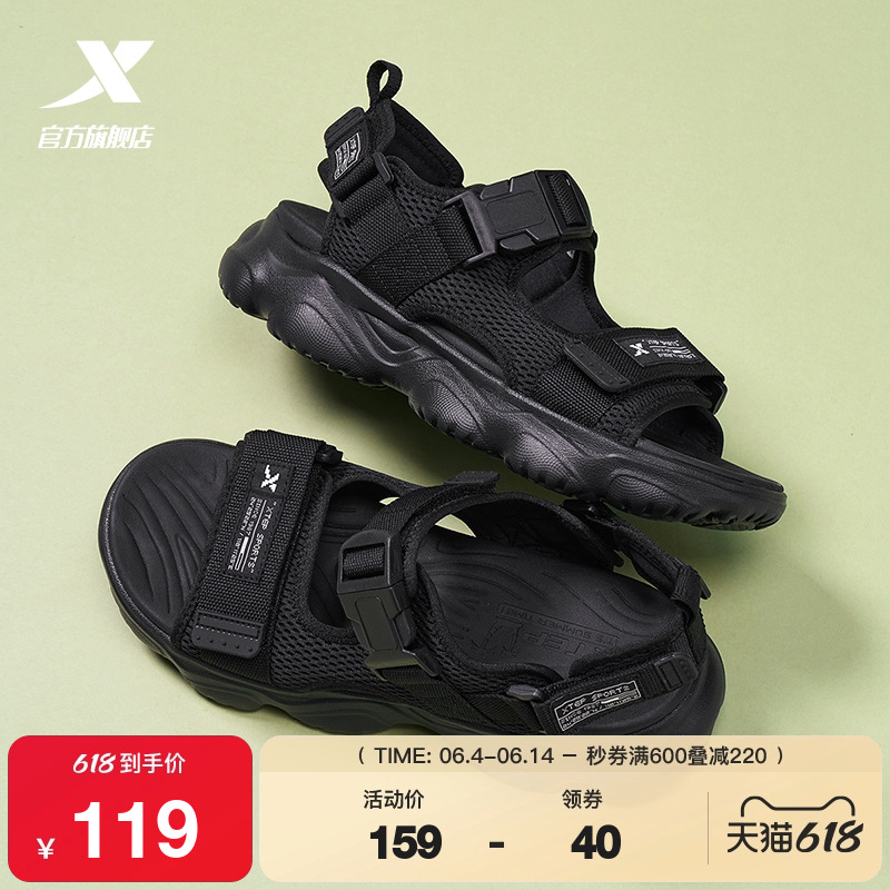 Xtep サマーサンダル カップル メンズ ビーチシューズ 厚底 高さアップ ベルクロ カジュアルシューズ スポーツ アウトドアサンダル