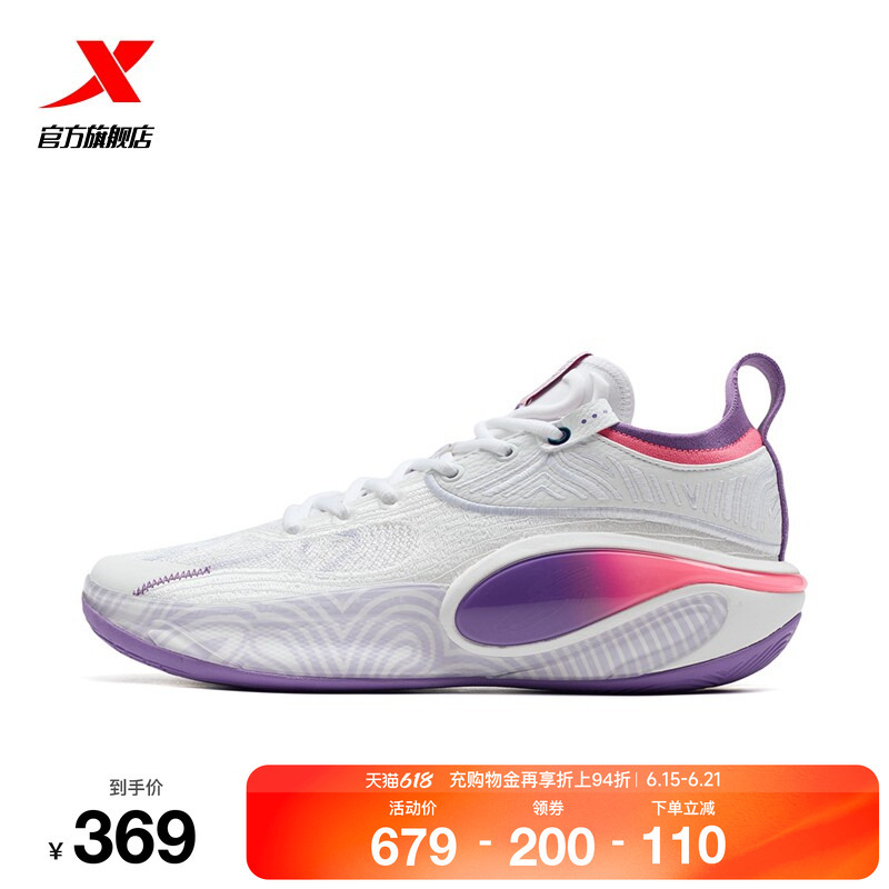 Xtep Jeremy Lin 6Th Generation Basketball Shoes | Men's Mandarin Duck Color Sports Shoes, Defender Practical Cushioning Professional Carbon Plate Basketball Shoes Xtep Jeremy Lin 6Th Generation Basketball Shoes | Men's Mandarin Duck Color Sports Shoes, Defender Practical Cushioning Professional Carbon Plate Basketball Shoes