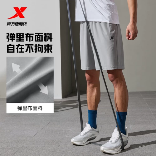 Xtep, мужские быстросохнущие шорты, летние черные шелковые дышащие штаны для спортзала для тренировок, для бега