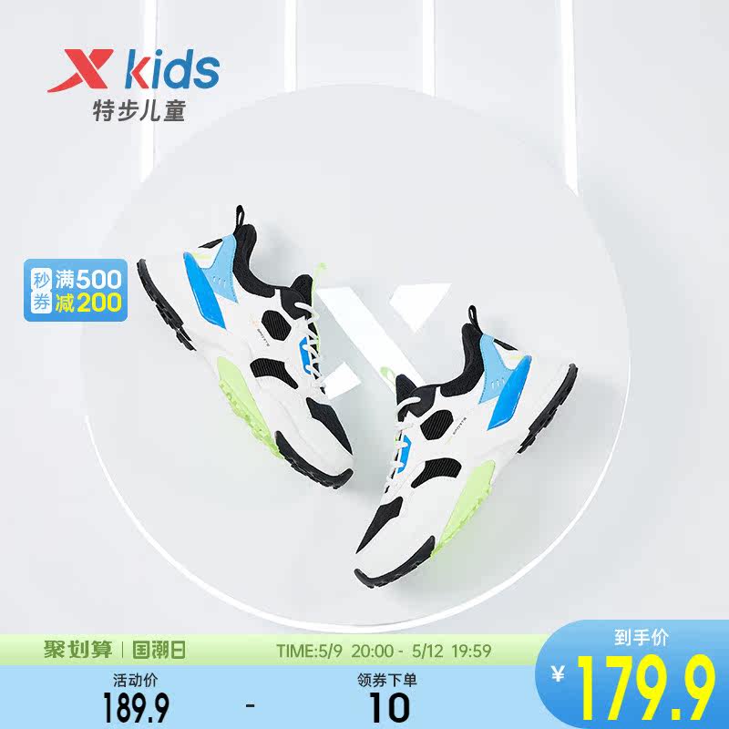 Special Step Children Shoes 2022 Summer New Children Casual Shoes Breathable Boy Sneakers Boomer Kids Street Dance Shoes