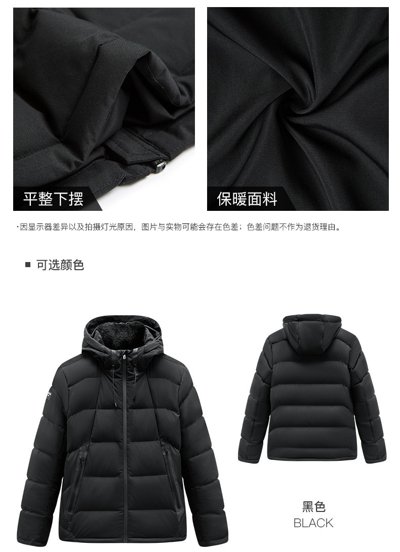 特步 男士加厚短款连帽羽绒服 图7