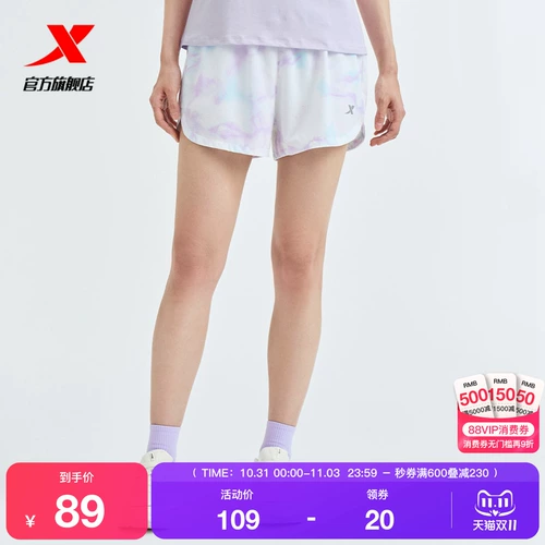 Xtep, спортивные шорты, летние быстросохнущие штаны для тренировок, для бега
