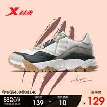 XTEP womens shoes volcano shoes sports shoes womens autumn trend all-match casual shoes Fashion daddy shoes womens trend shoes