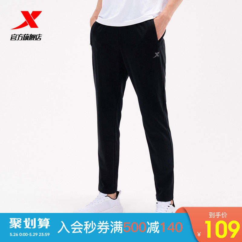 Special Step Straight Barrel Sports Pants Summer New Knit Breathable Thin style Casual Training Fitness Sport Long Pants Pants
