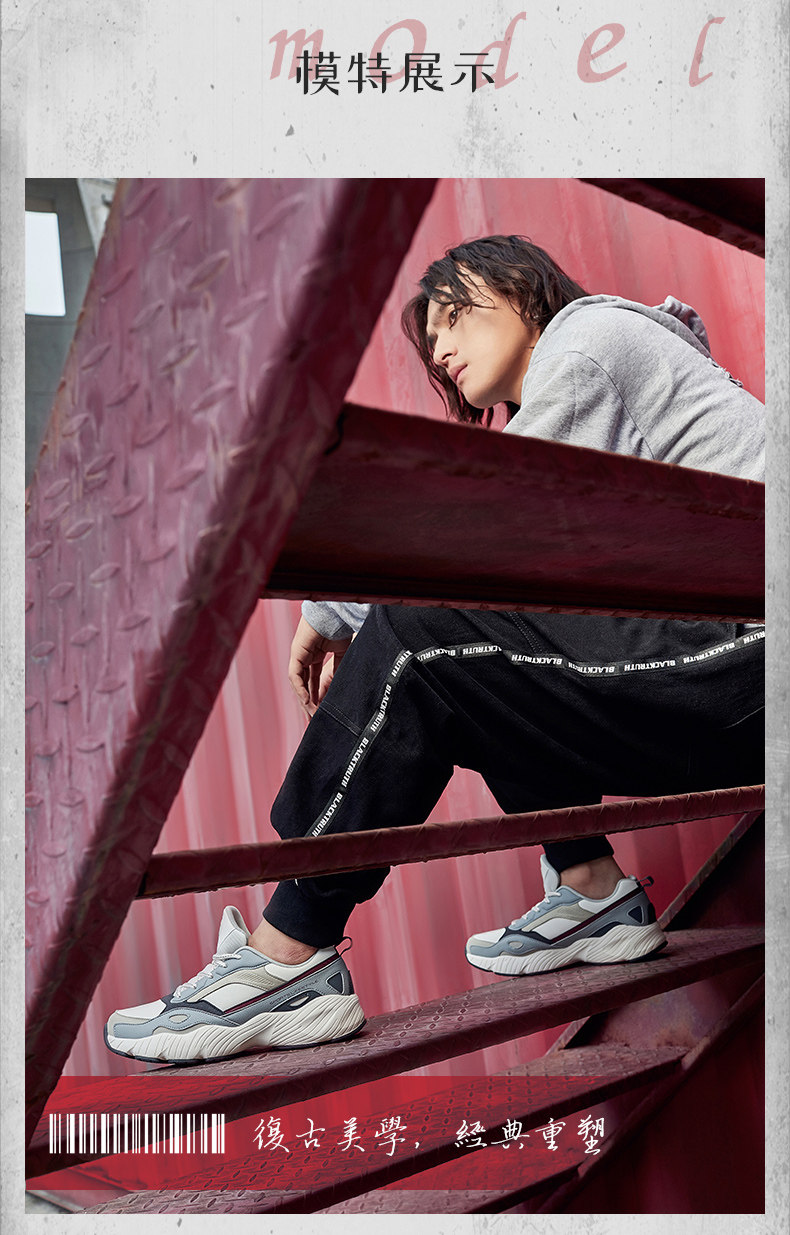 特步 男士老爹鞋 休闲鞋 图7