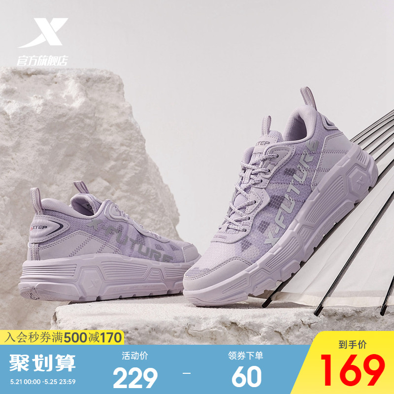 Special Step Women Shoes Small Wild Shoes Sneakers Women Summer Breathable Thick Bottoms Heightening Casual Shoes Old Daddy Shoes Student Tide Shoes