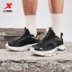 ເກີບຜູ້ຊາຍ Xtep Borderless 2.0 ເກີບກິລາເກີບຜູ້ຊາຍພາກຮຽນ spring ເກີບບາດເຈັບແລະຜູ້ຊາຍແສງສະຫວ່າງ Wear-Resistant Non-slip Outdoor Shoes