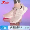 Товары от 特步官方旗舰店