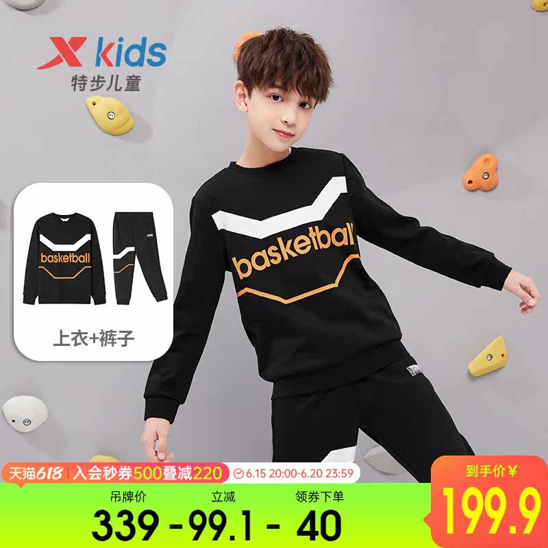 Special step boy dress boy long sleeve suit 2022 Summer new children 2 sets CUHK Scout pants thick cotton T pants