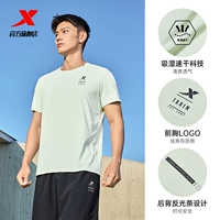 Линбо зеленый