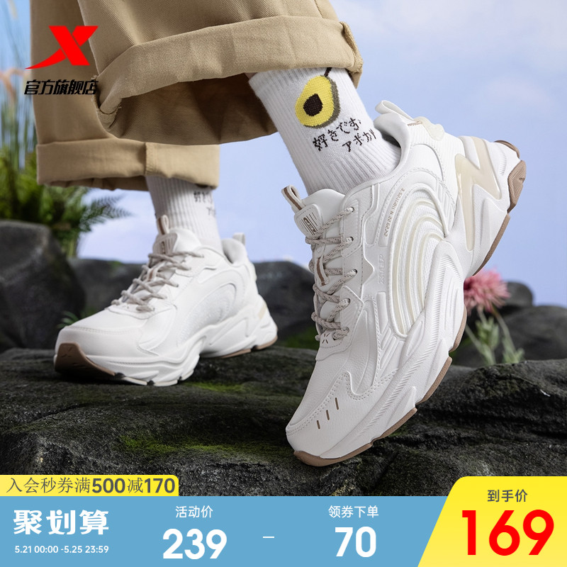 Special Step Women Shoes White Sneakers Women Spring Breathable 100 Hitch Casual Shoes Light Soft Base Old Daddy Shoes Tide