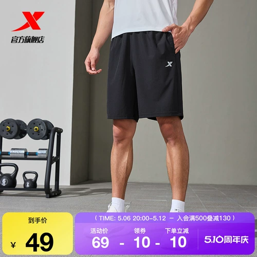 Xtep, спортивные шорты, летние быстросохнущие штаны для спортзала для тренировок, для бега