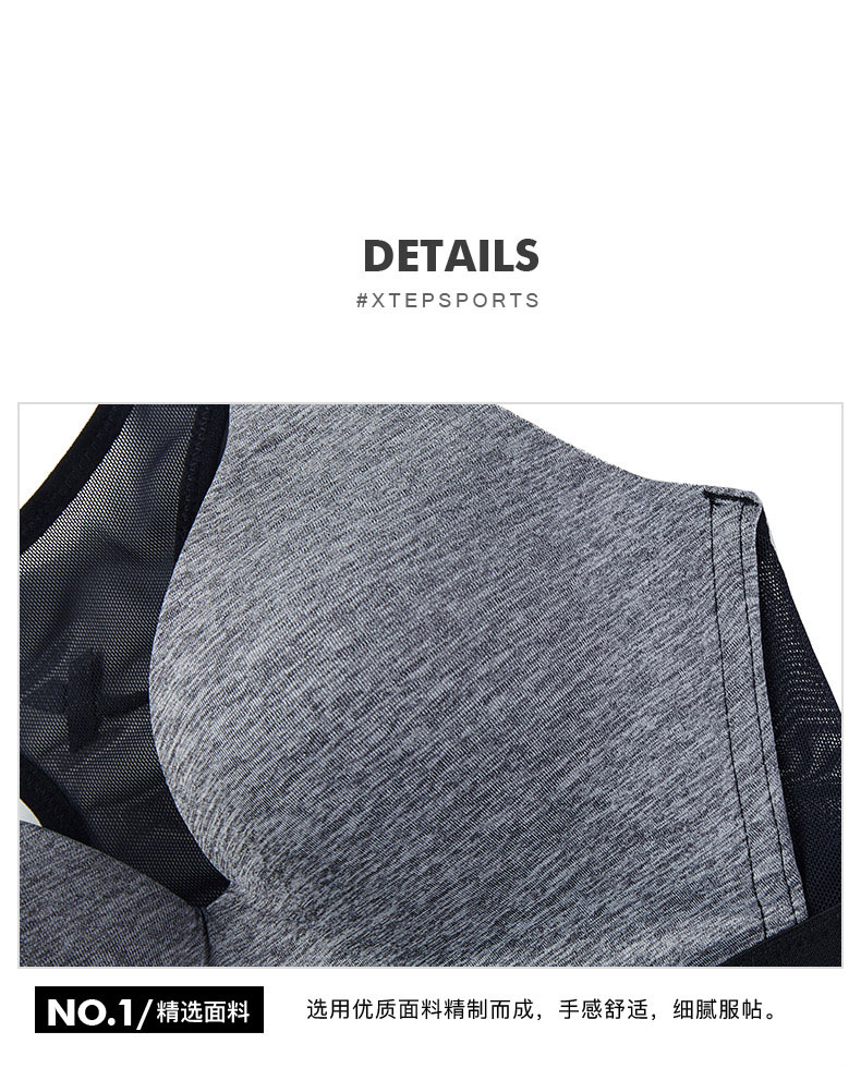 Đồ lót thể thao nữ Xtep mùa thu 2018 mới dành cho nữ áo ngực thể thao corset chống sốc khi chạy yoga áo tập yoga đẹp