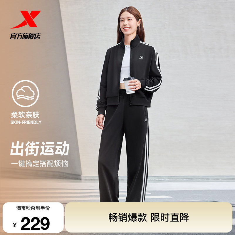 Xtep Sports Suit for Women, New Autumn Style, Casual Fleece-Lined Knitted Long-Sleeve Top, Sweatshirt and Sweatpants Two-Piece Set