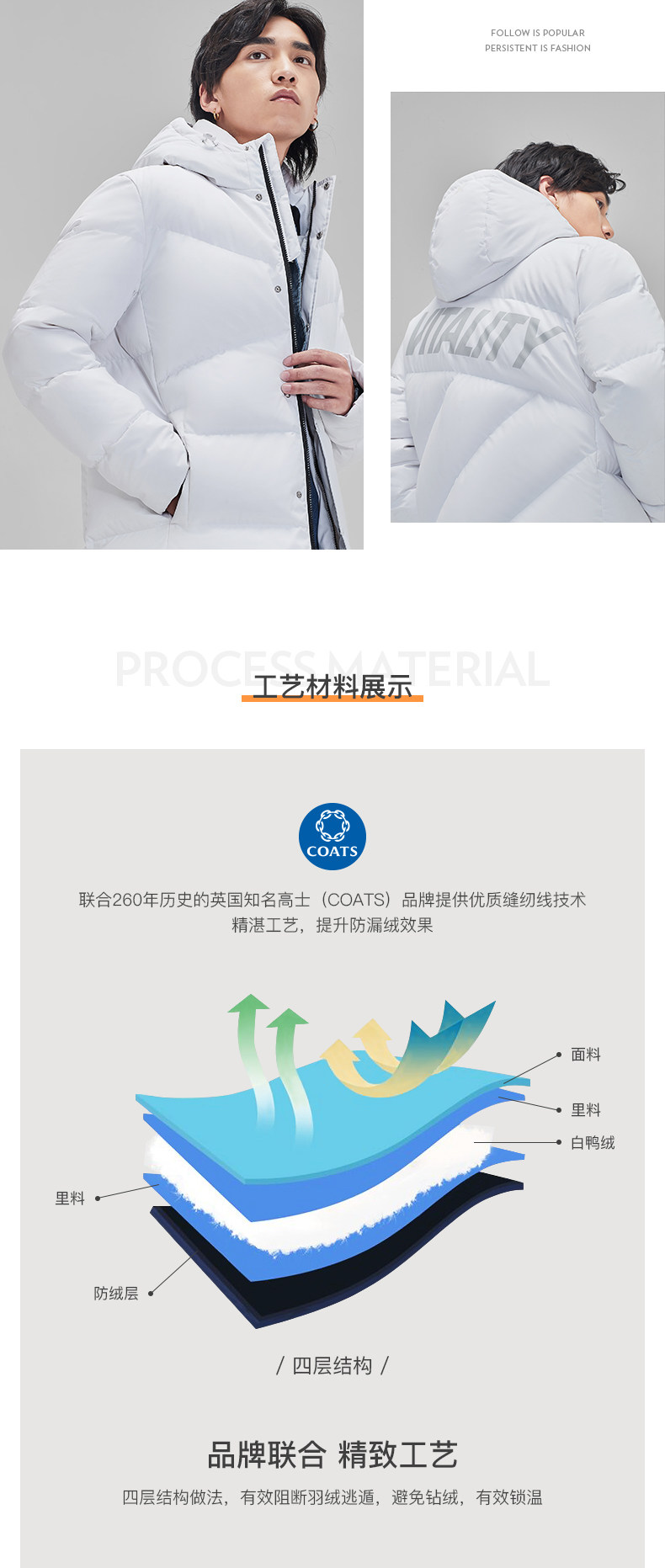 特步 男士加厚中长款 连帽羽绒服 图5