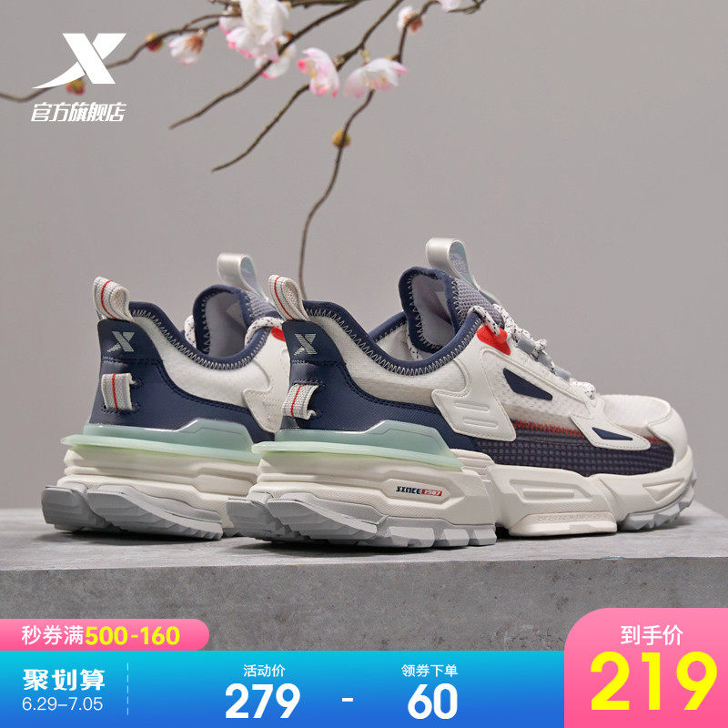 Terstepping Hills Sea Sequiet Tuk Sneakers Men's Summer Casual Shoes Net Face Breathable Old Daddy Shoes Trend 100 Hitch Shoes Man