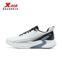 Классический белый/черный 【мужчина】