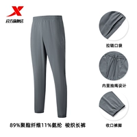 【Карманная молния】-клазин-пирожная серая Quick Dry Dry