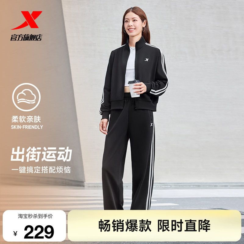Xtep Women's Sports Suit, New Autumn Style, Casual Knitted Long-Sleeve Top, Sweatshirt and Sweatpants Two-Piece Set Xtep Women's Sports Suit, New Autumn Style, Casual Knitted Long-Sleeve Top, Sweatshirt and Sweatpants Two-Piece Set