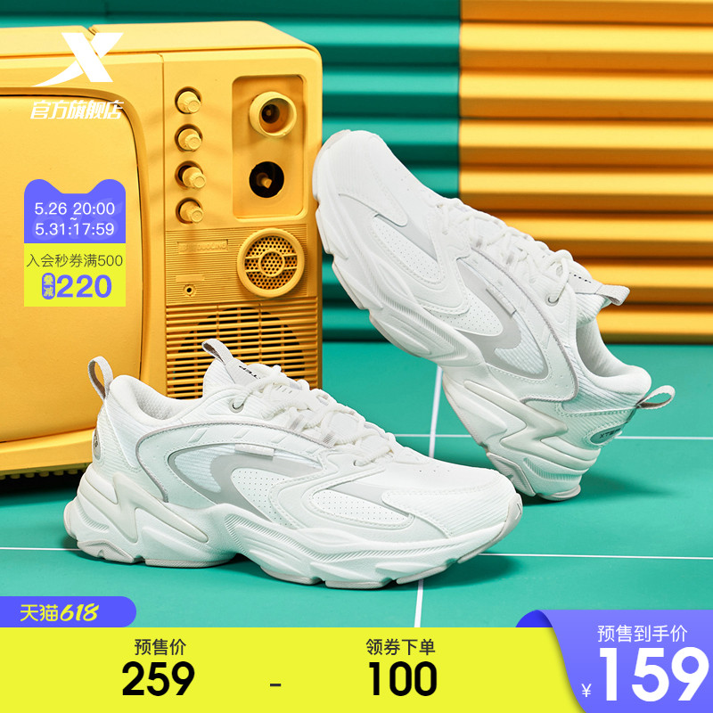 (618 pre-sale) Tait men's shoes Soft bottom casual shoes new sneakers man light 100 lap old daddy shoes white