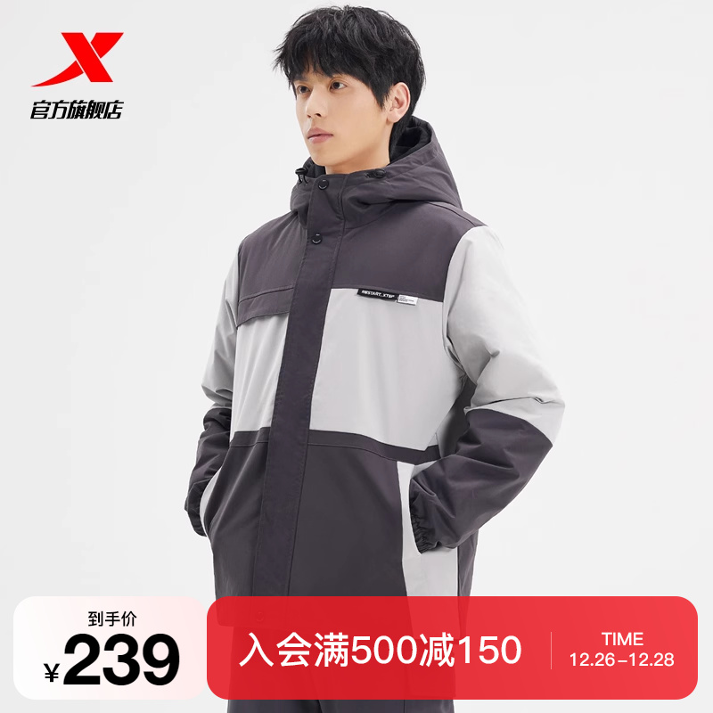 Special step jacket men's winter new men's outdoor sports cotton clothes with caps windproof and warm cotton clothes thickened male blouses-Taobao