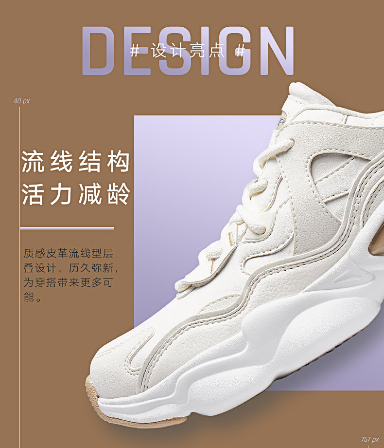 特步 女款 21新款休闲运动 老爹鞋 图5