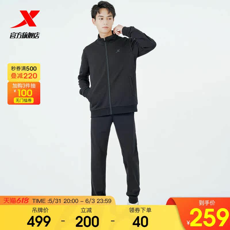 Special Step Casual Suit Men 2022 Spring new sportswear cardiovert cotton T knit long pants Men's sports suit