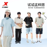 Xtep, летняя спортивная футболка с коротким рукавом для отдыха для влюбленных, 2025 года