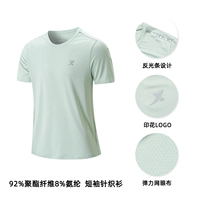 (Быстросохрающая версия) Platycodon Green-Logo Model 1