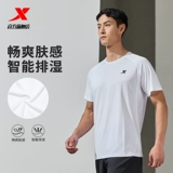 Xtep, быстросохнущая летняя дышащая спортивная футболка для спортзала для тренировок, короткий рукав, для бега